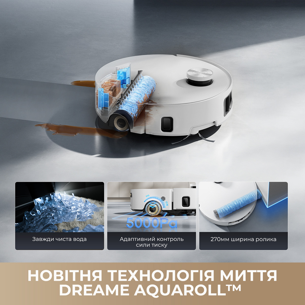 Робот-пилосос DREAME Aqua 10 Roller Black (RLH31CE-BL)