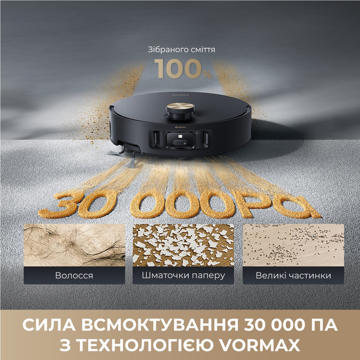 Робот-пилосос DREAME Aqua 10 Roller Black (RLH31CE-BL)