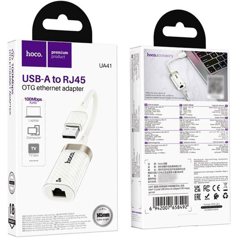 Мережевий адаптер HOCO UA41 Crystal USB OTG Ethernet Adapter White/Gold