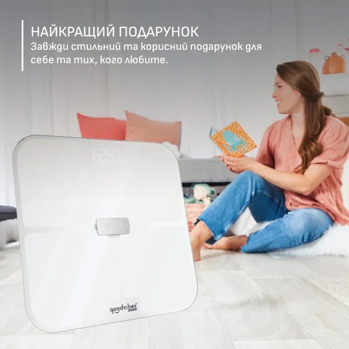 Розумні ваги TEFAL Goodvibes Sport BM9740F0 White