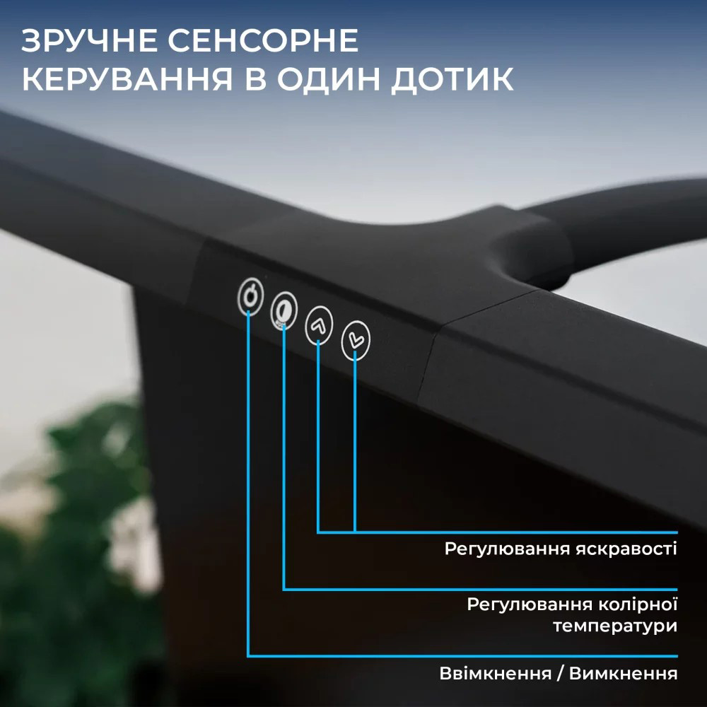Лампа настольная OFFICEPRO SL220B