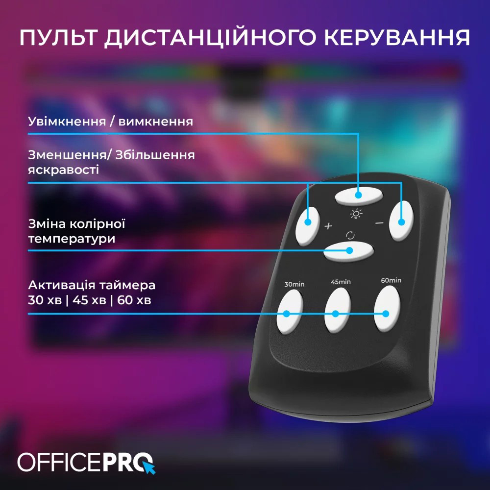 Лампа-скринбар OFFICEPRO SL121B