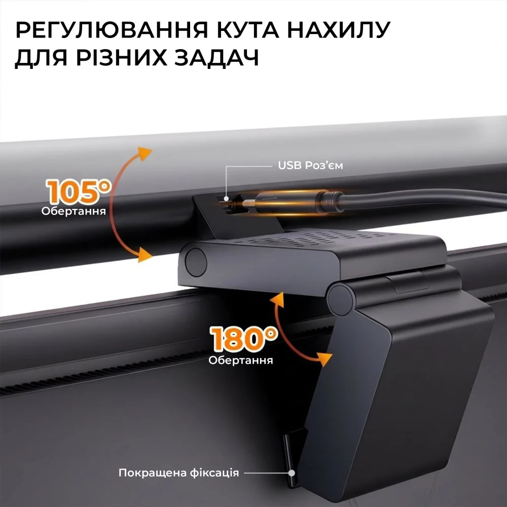 Лампа-скринбар OFFICEPRO SL121B