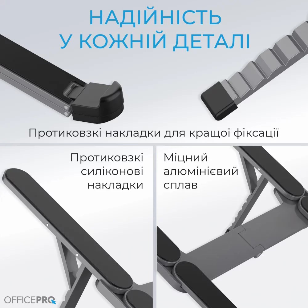 Подставка для ноутбука OFFICEPRO LS100HUB