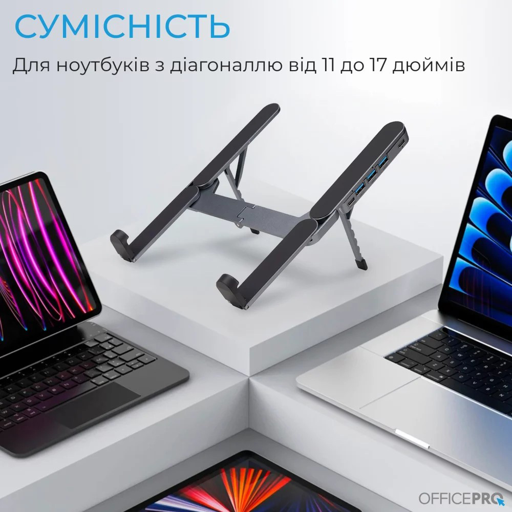 Подставка для ноутбука OFFICEPRO LS100HUB
