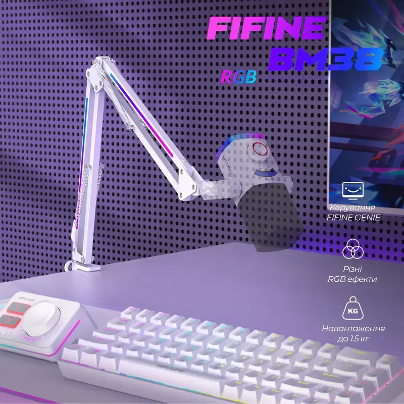 Стойка для микрофона FIFINE BM38W White