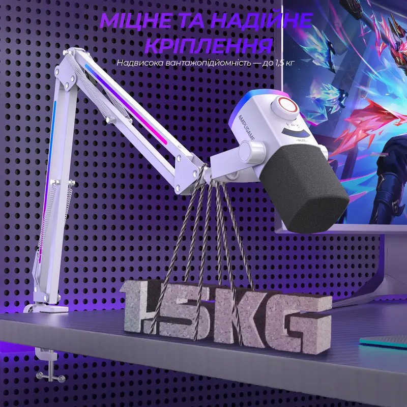 Стойка для микрофона FIFINE BM38W White