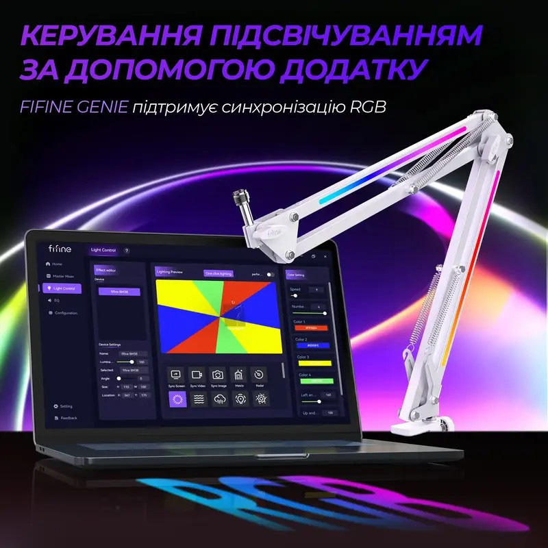 Стойка для микрофона FIFINE BM38W White