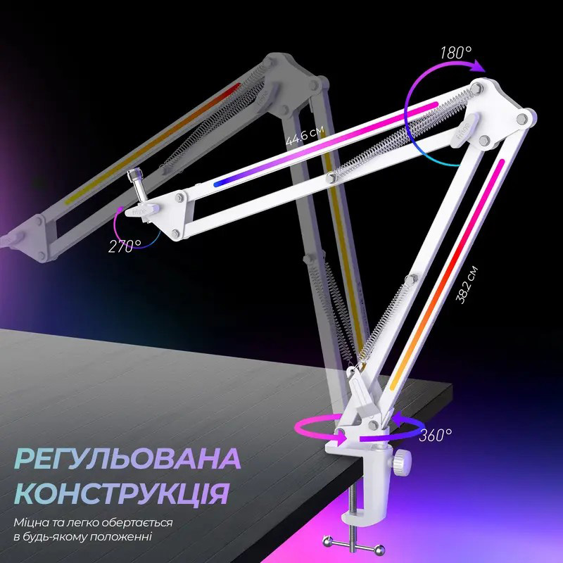 Стойка для микрофона FIFINE BM38W White