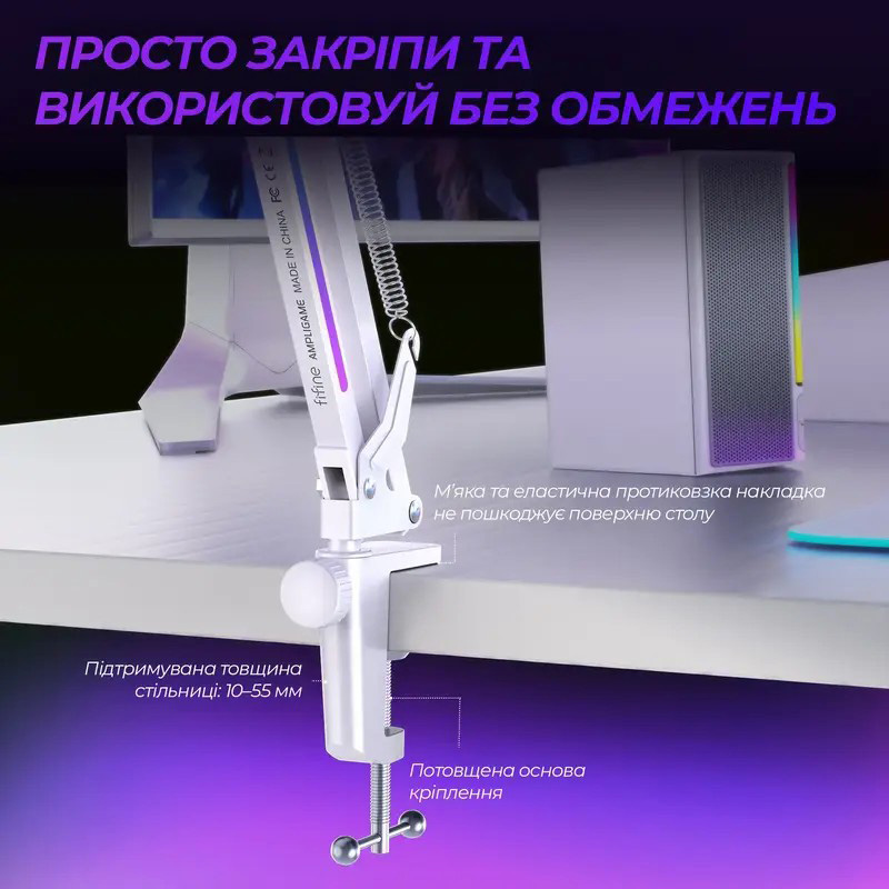Стойка для микрофона FIFINE BM38W White