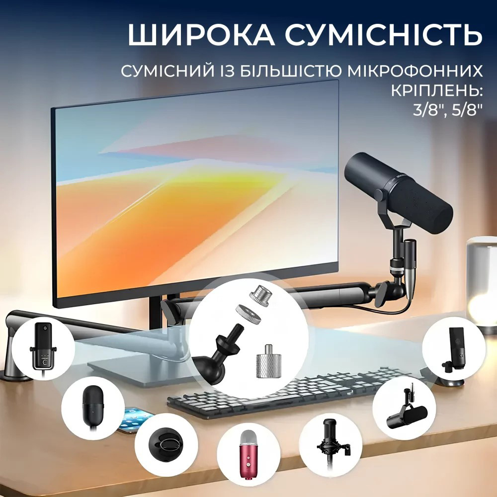 Стойка для микрофона OFFICEPRO SA144B