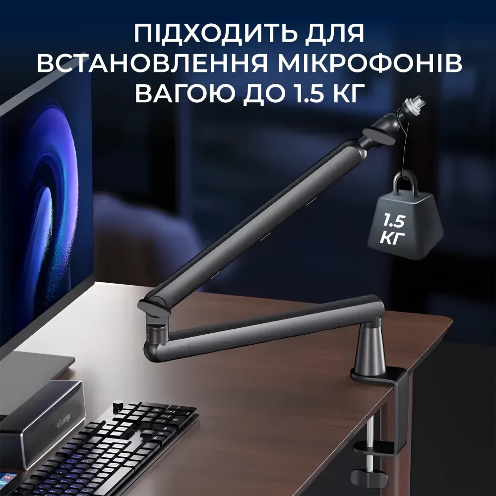 Стойка для микрофона OFFICEPRO SA144B