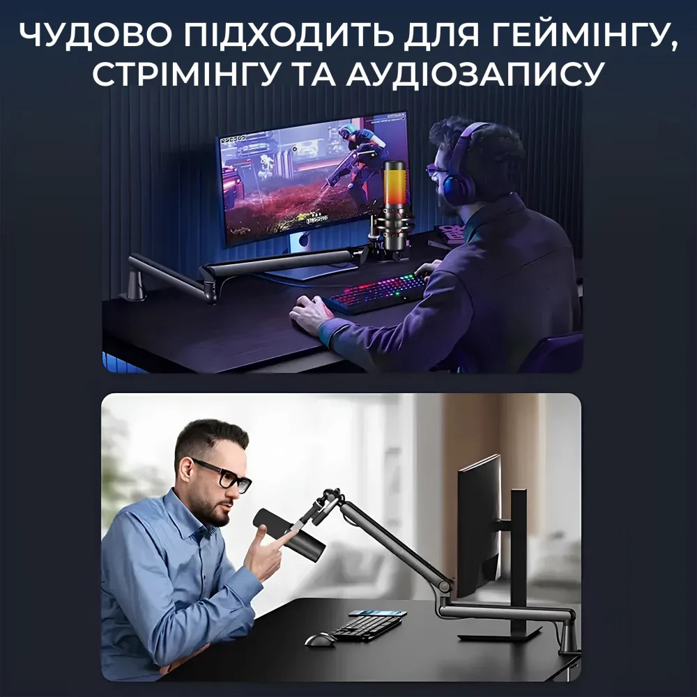 Стойка для микрофона OFFICEPRO SA144B