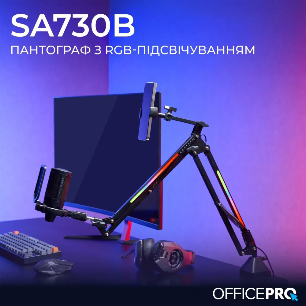 Стійка для мікрофона OFFICEPRO SA730B