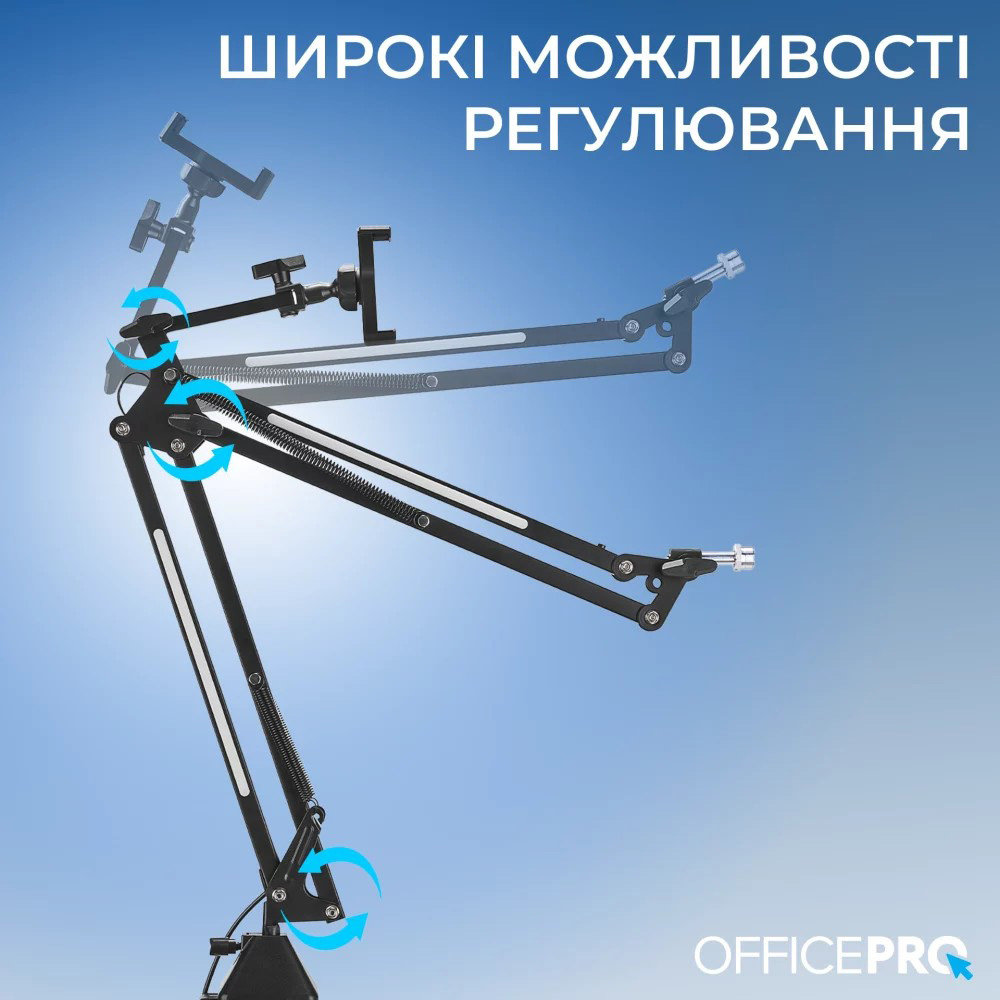 Стійка для мікрофона OFFICEPRO SA730B