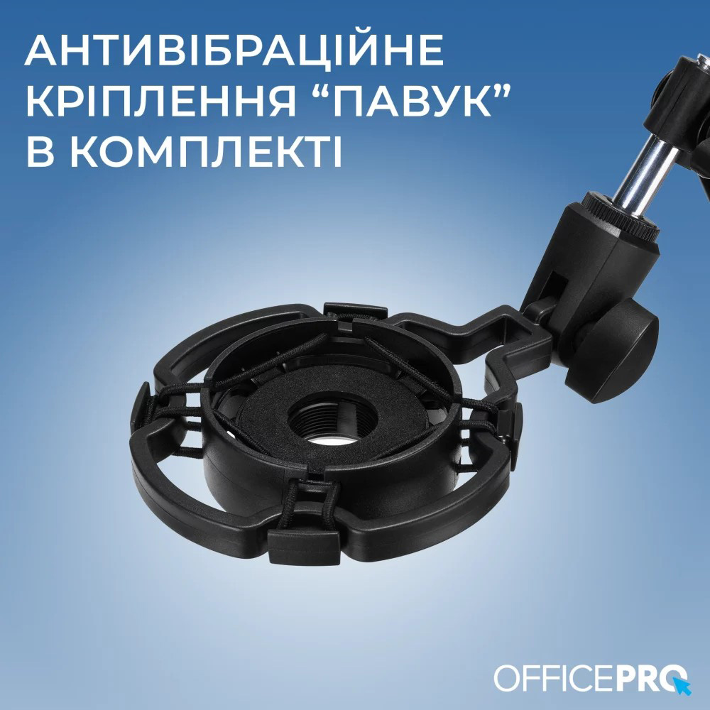 Стійка для мікрофона OFFICEPRO SA730B