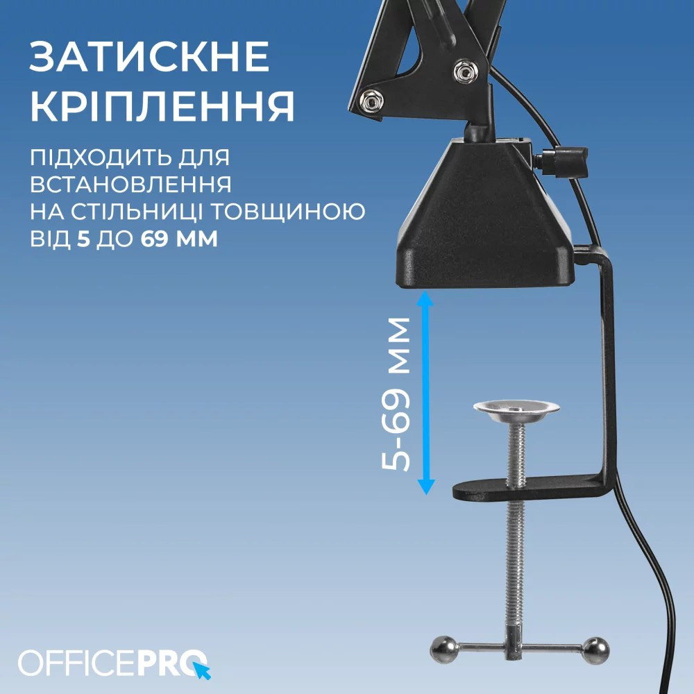 Стійка для мікрофона OFFICEPRO SA730B