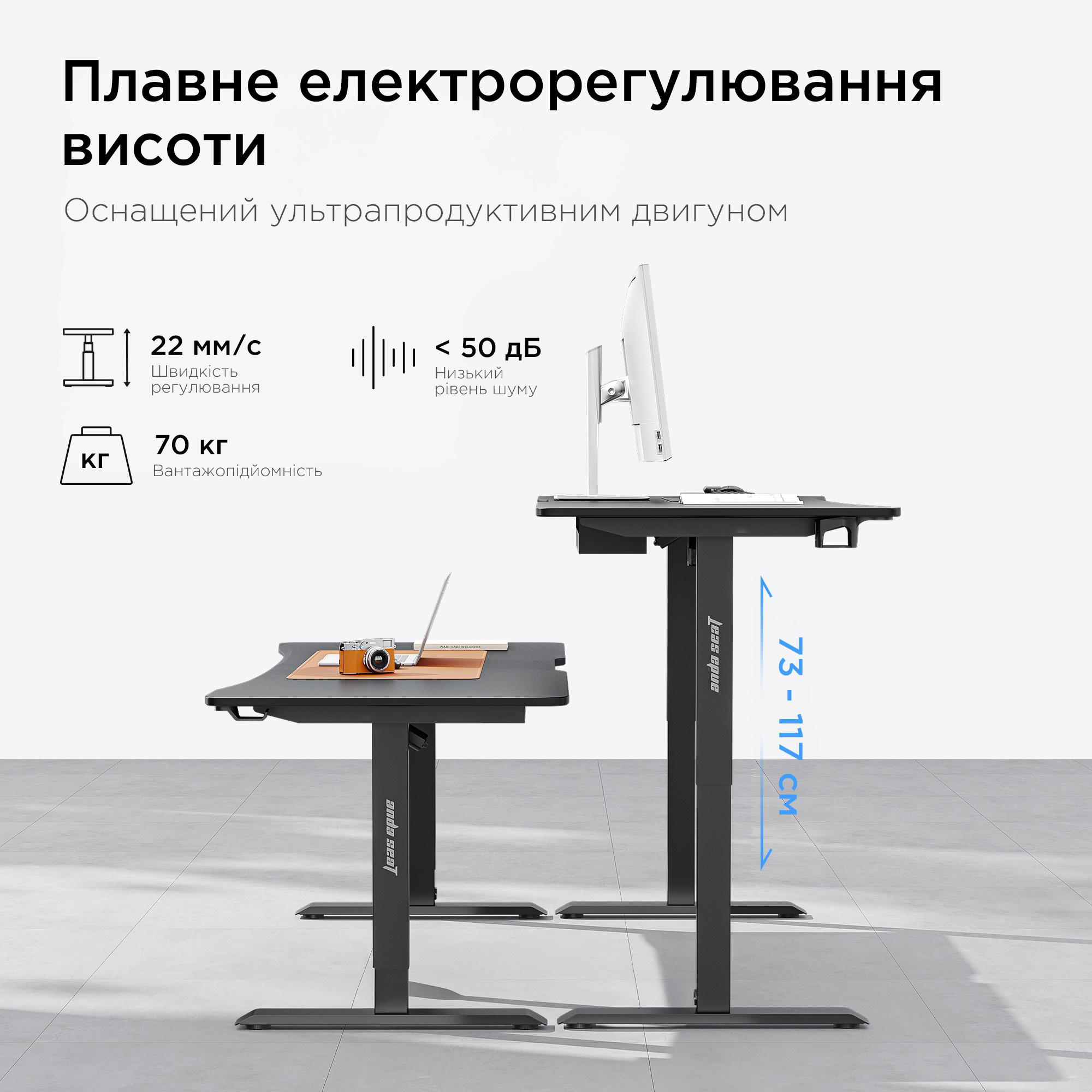 Комп’ютерний стіл з електрорегулюванням висоти ANDA SEAT Xtreme 1400x750mm Black