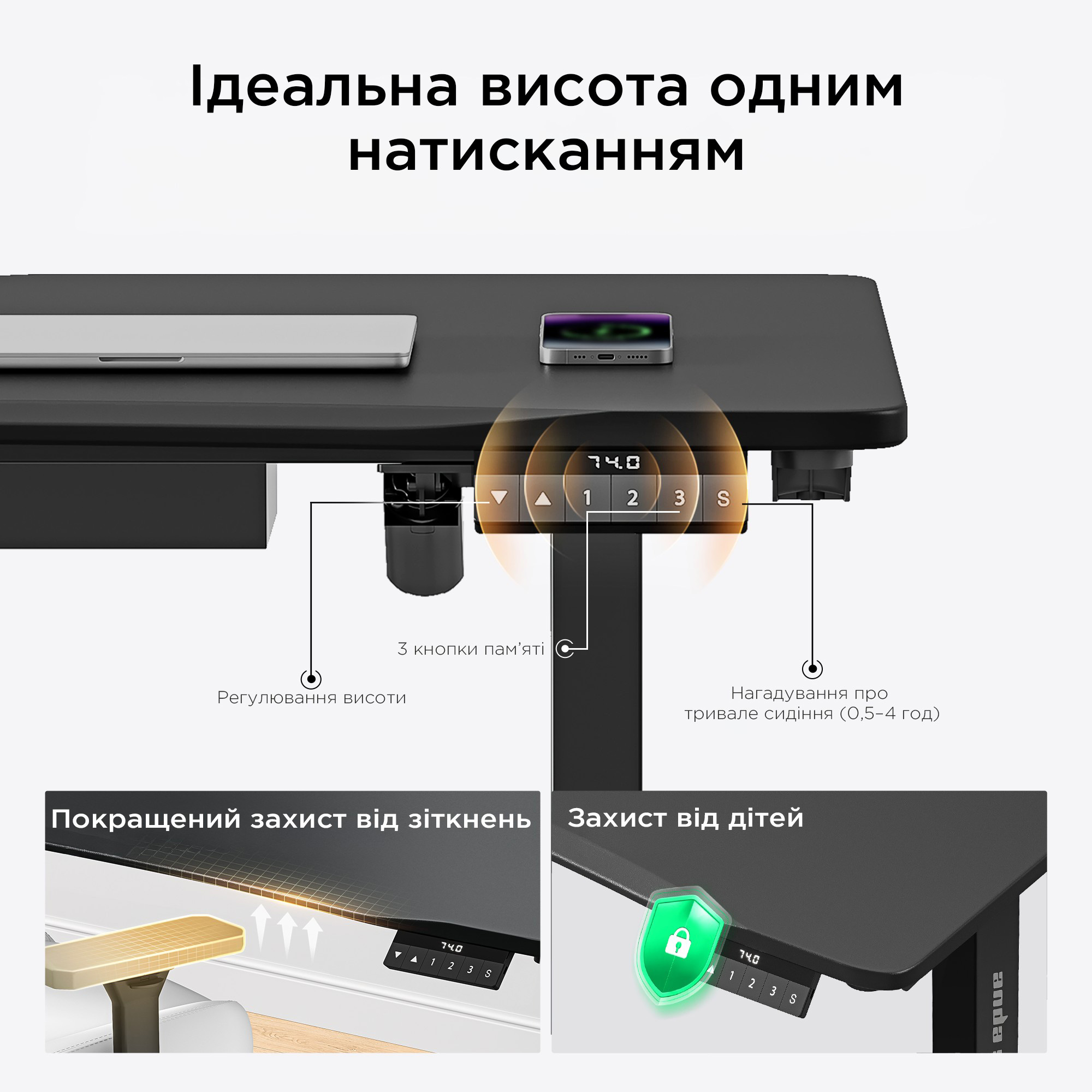 Комп’ютерний стіл з електрорегулюванням висоти ANDA SEAT Xtreme 1400x750mm Black