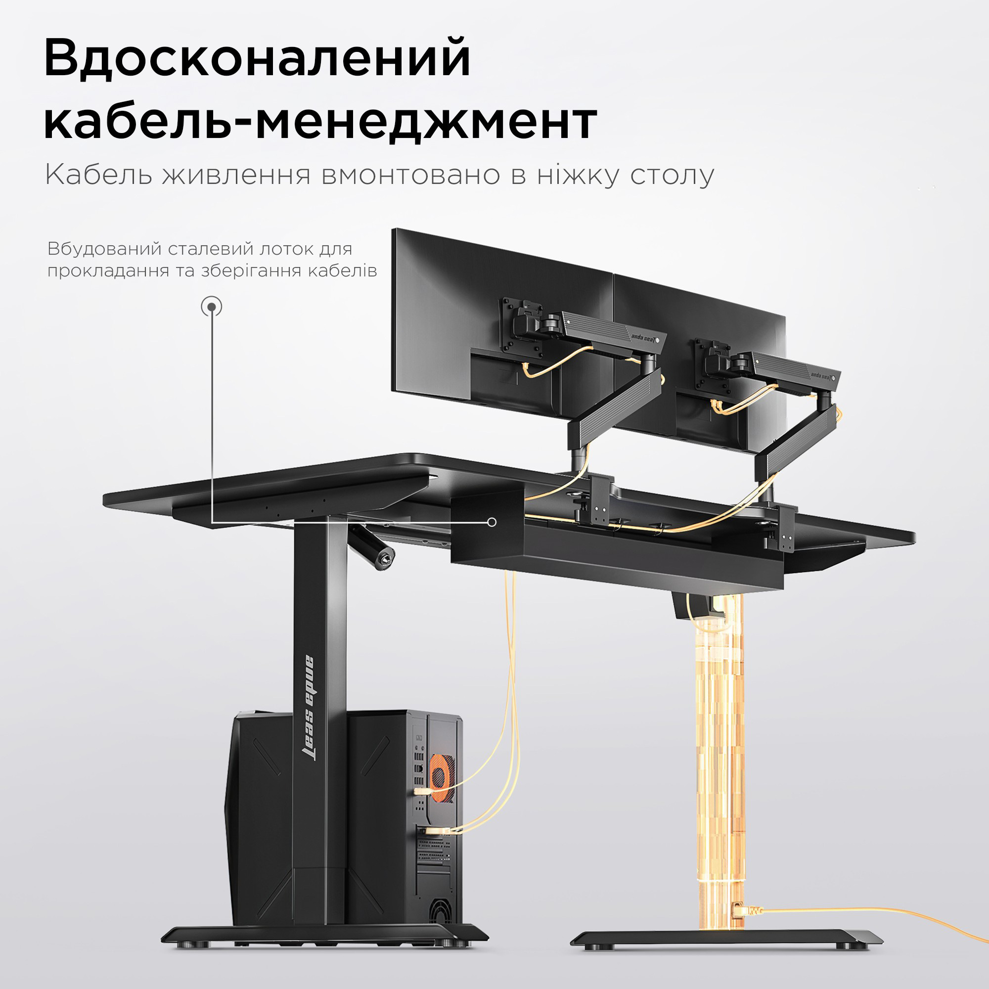 Комп’ютерний стіл з електрорегулюванням висоти ANDA SEAT Xtreme 1400x750mm Black