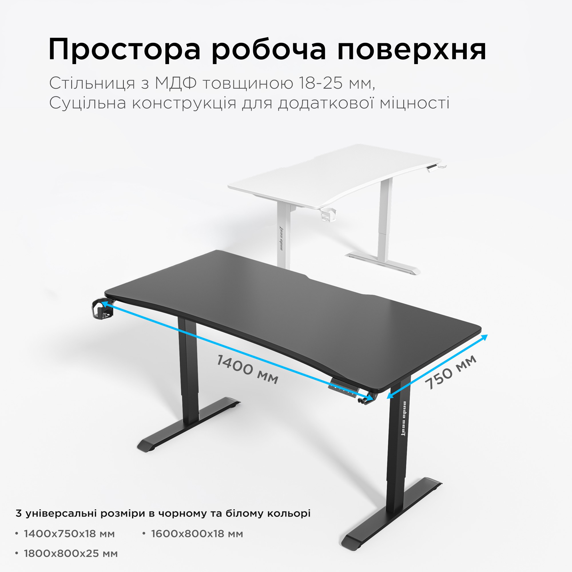 Комп’ютерний стіл з електрорегулюванням висоти ANDA SEAT Xtreme 1400x750mm Black