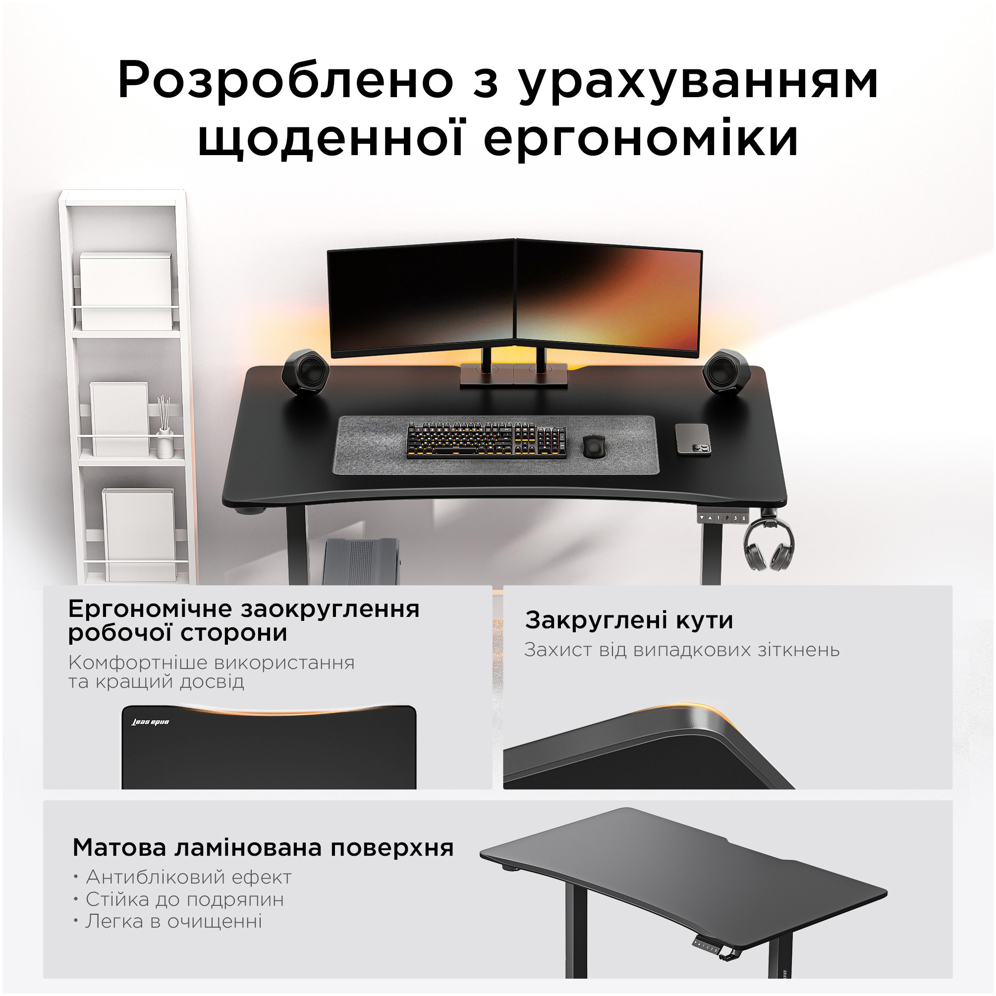 Комп’ютерний стіл з електрорегулюванням висоти ANDA SEAT Xtreme 1400x750mm Black