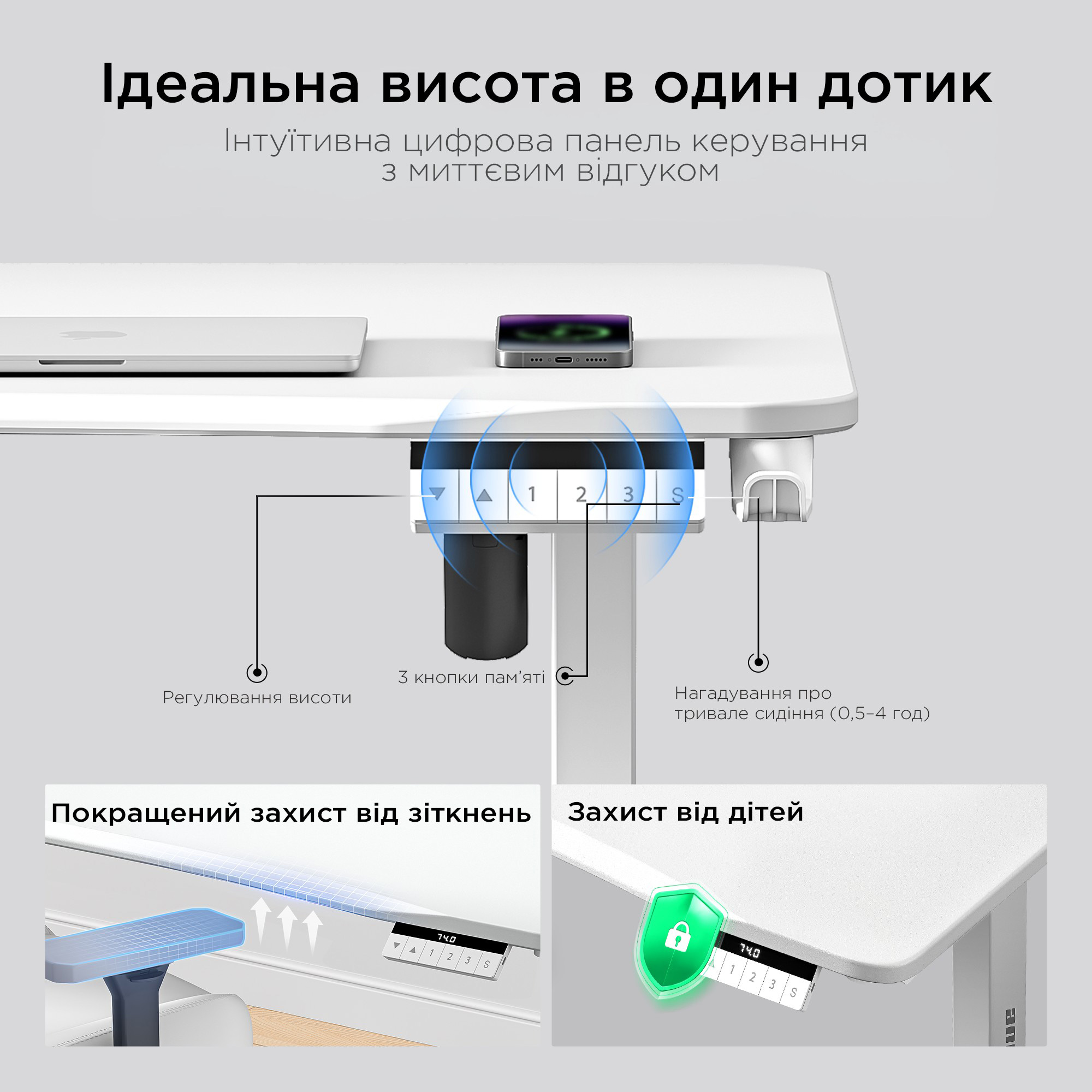 Комп’ютерний стіл з електрорегулюванням висоти ANDA SEAT Xtreme E 1400x750mm White