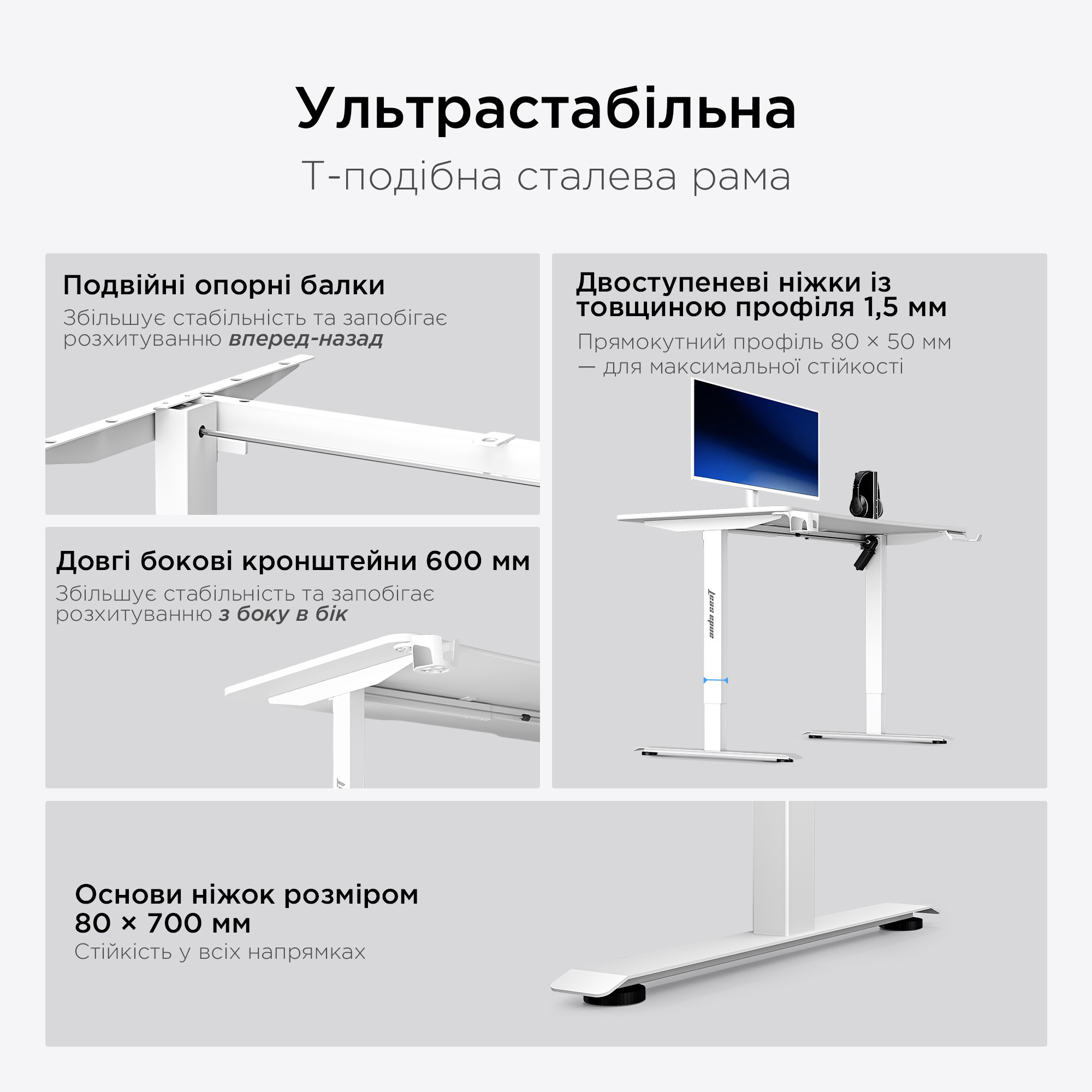 Комп’ютерний стіл з електрорегулюванням висоти ANDA SEAT Xtreme E 1400x750mm White