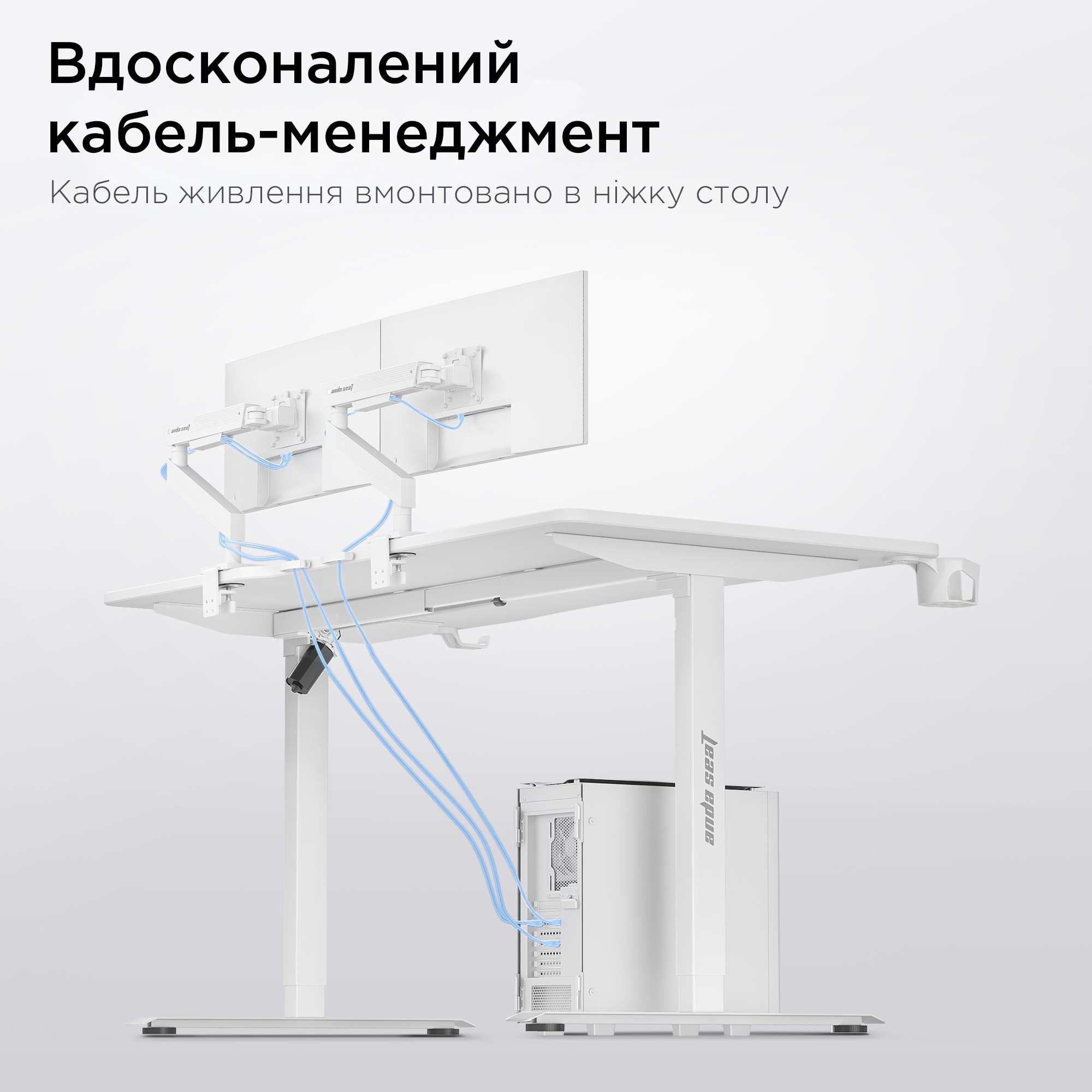 Комп’ютерний стіл з електрорегулюванням висоти ANDA SEAT Xtreme E 1400x750mm White