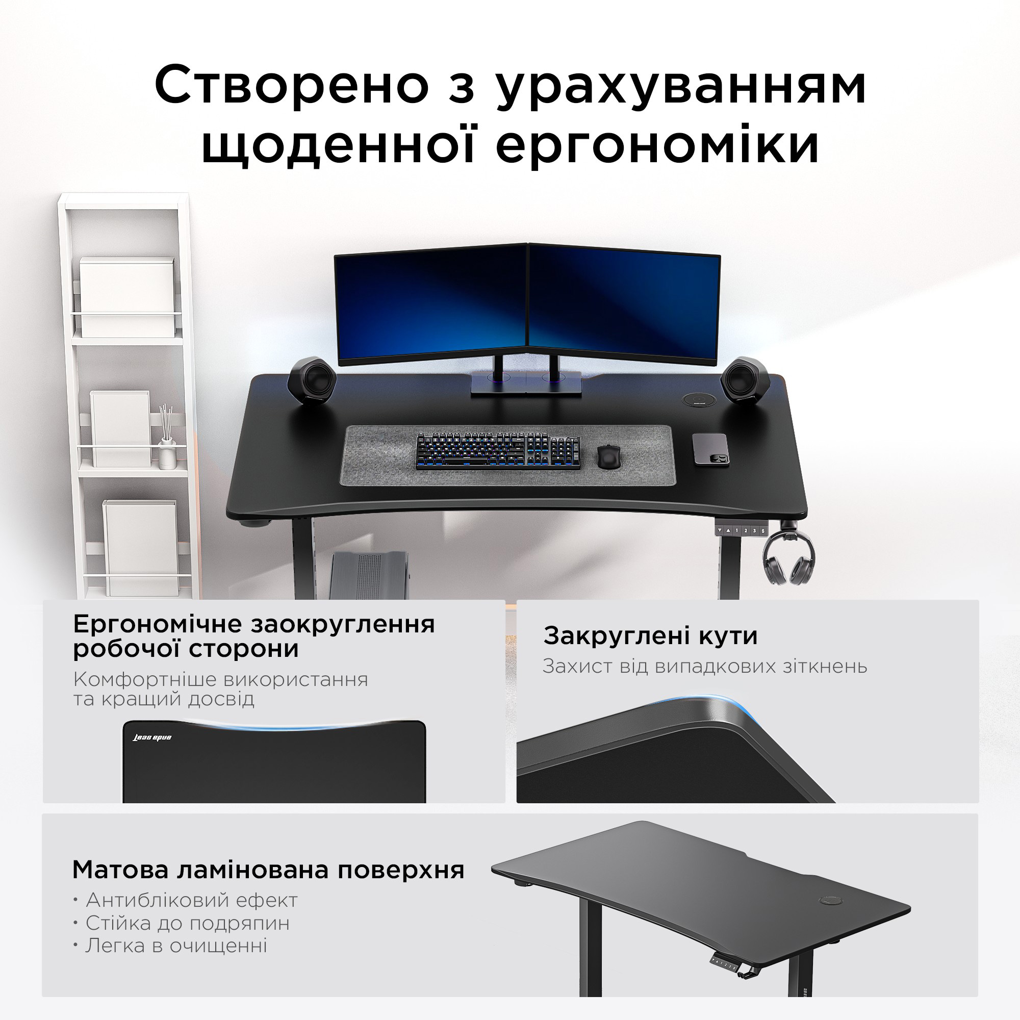 Компьютерный стол с электрорегулировкой высоты ANDA SEAT Xtreme Pro Black