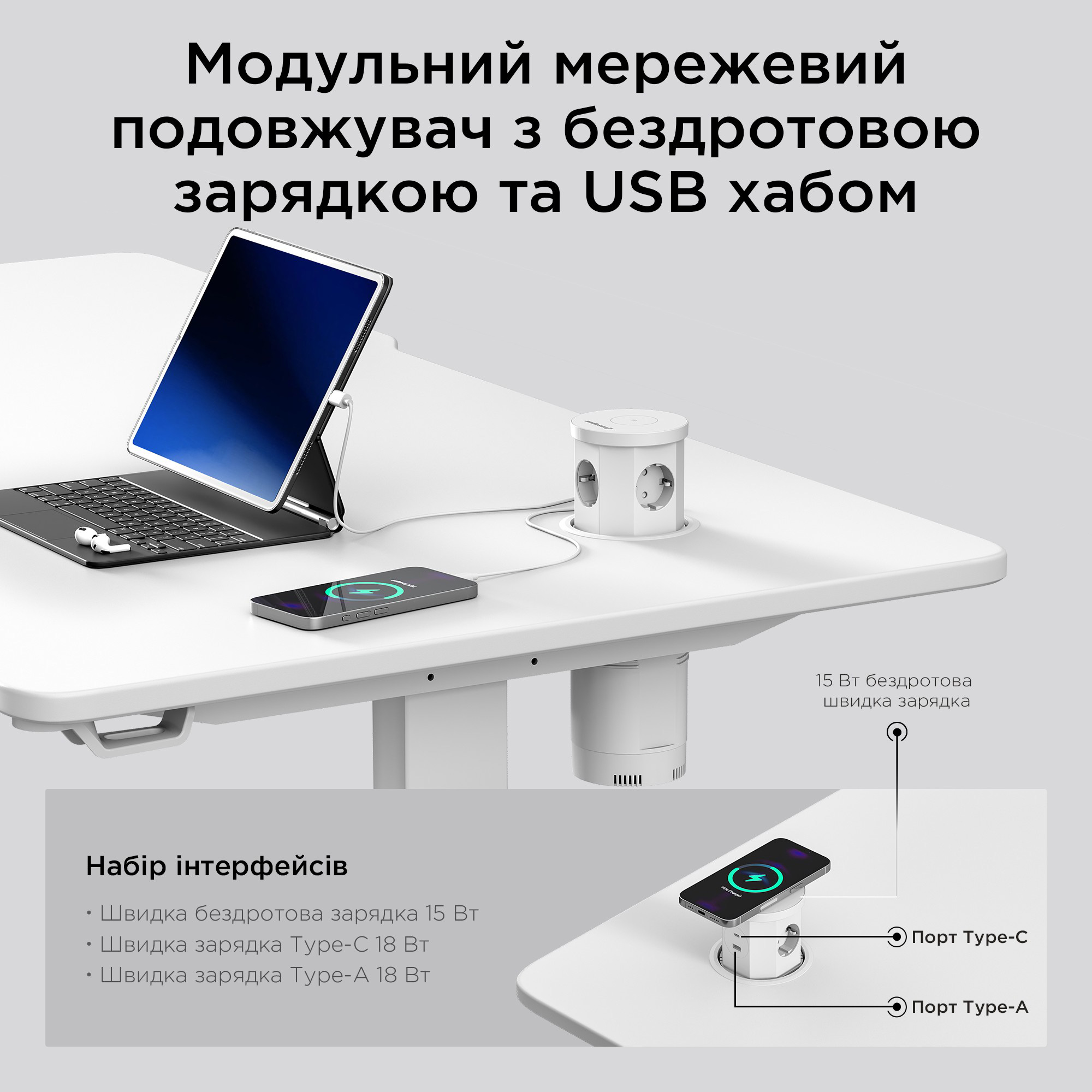 Компьютерный стол с электрорегулировкой высоты ANDA SEAT Xtreme Pro White
