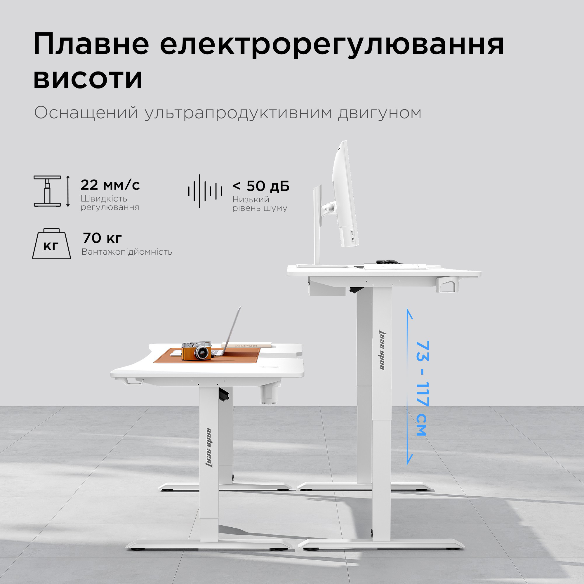 Компьютерный стол с электрорегулировкой высоты ANDA SEAT Xtreme Pro White