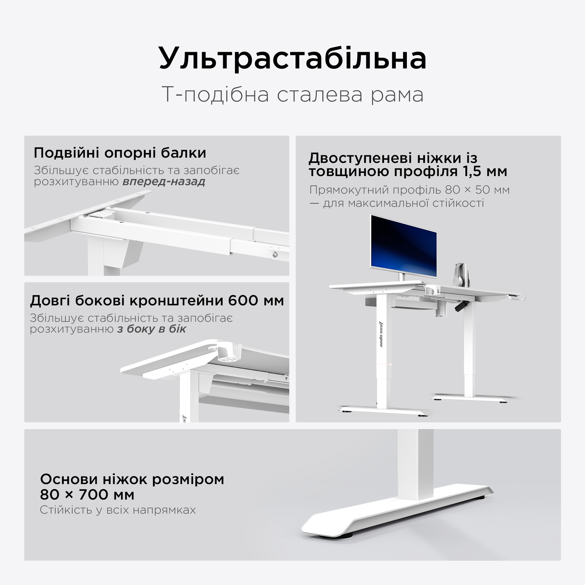 Компьютерный стол с электрорегулировкой высоты ANDA SEAT Xtreme Pro White