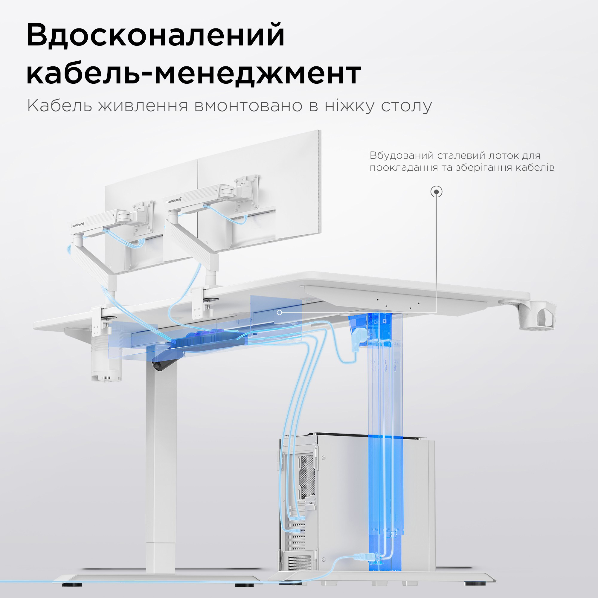 Компьютерный стол с электрорегулировкой высоты ANDA SEAT Xtreme Pro White