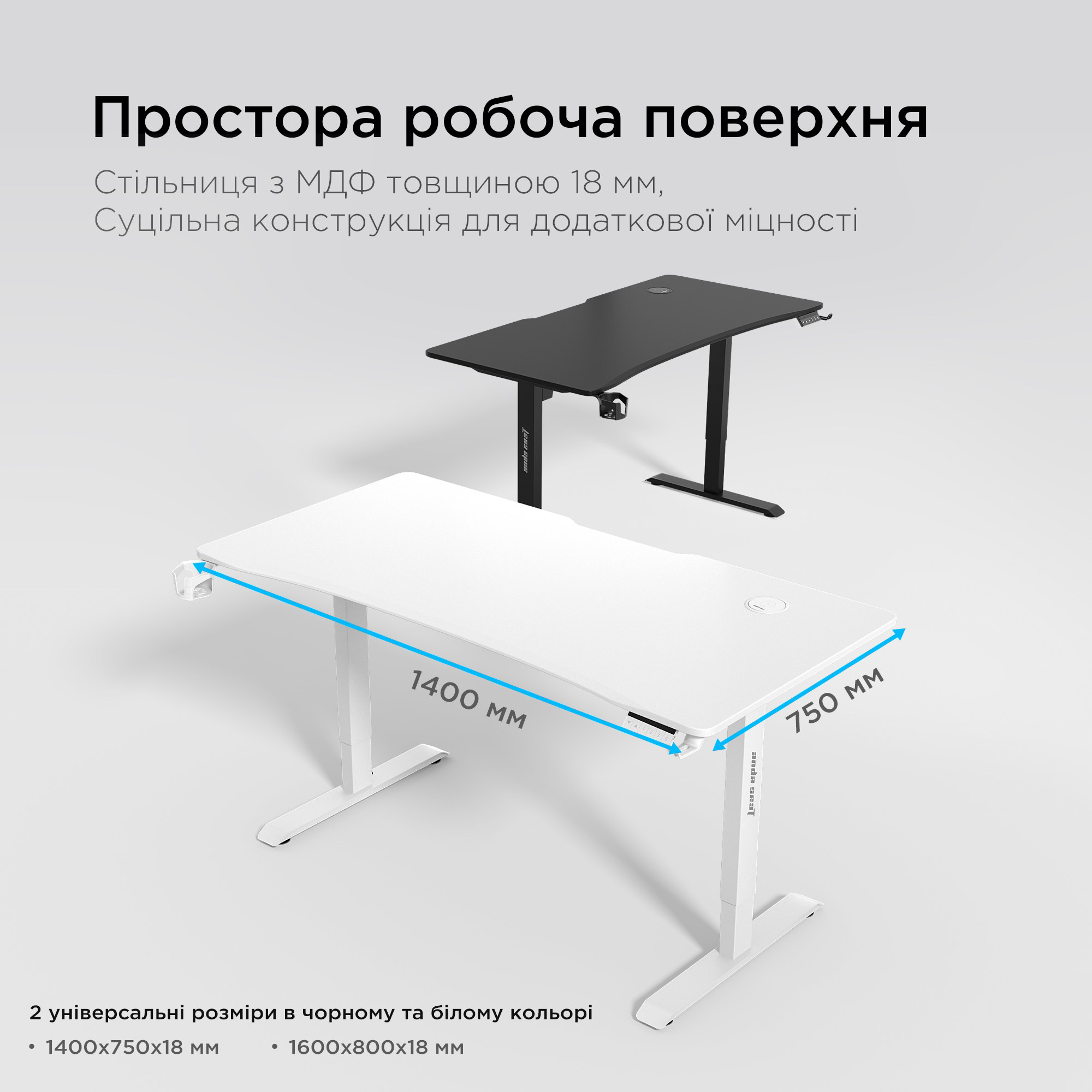 Компьютерный стол с электрорегулировкой высоты ANDA SEAT Xtreme Pro White