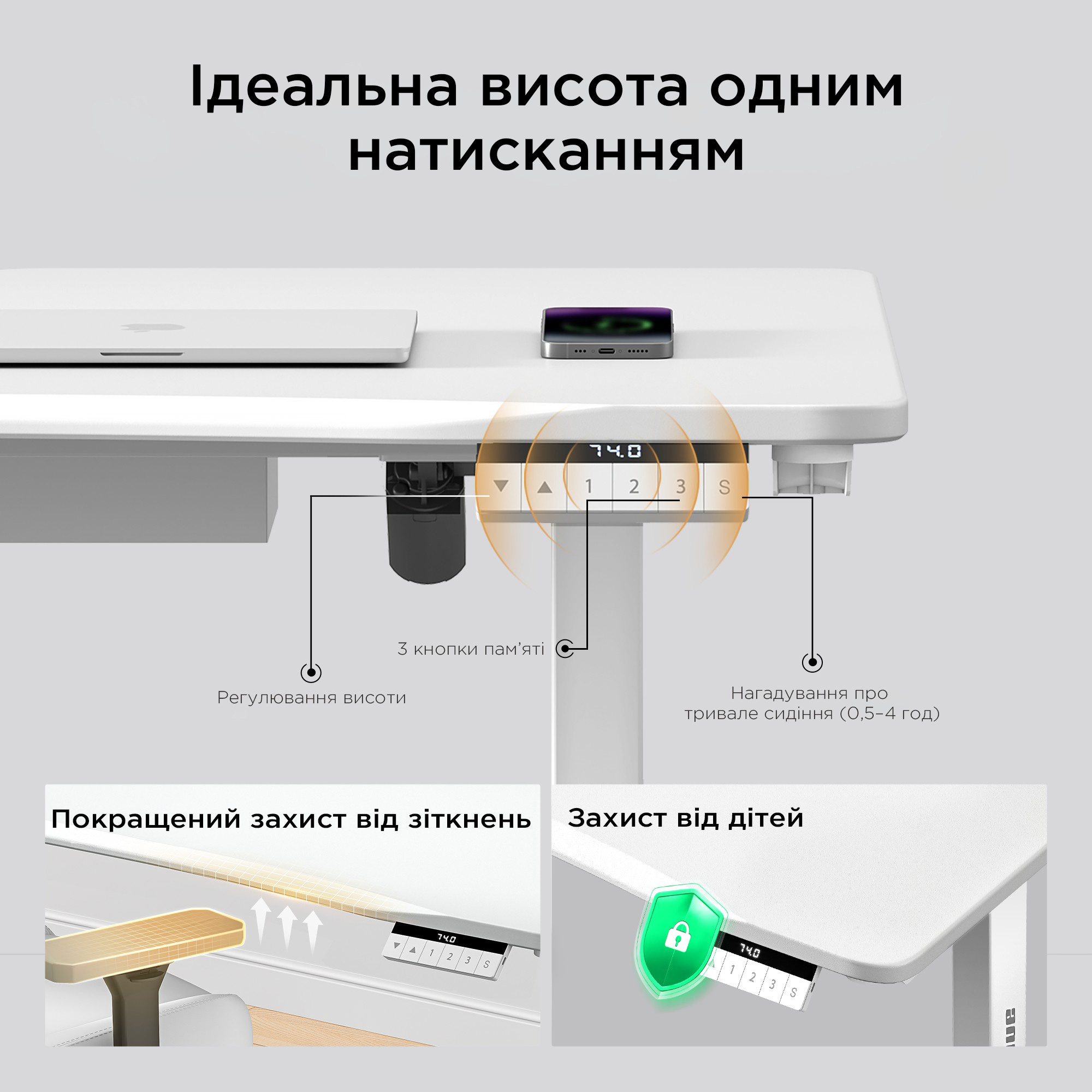 Комп’ютерний стіл з електрорегулюванням висоти ANDA SEAT Xtreme 1400x750mm White