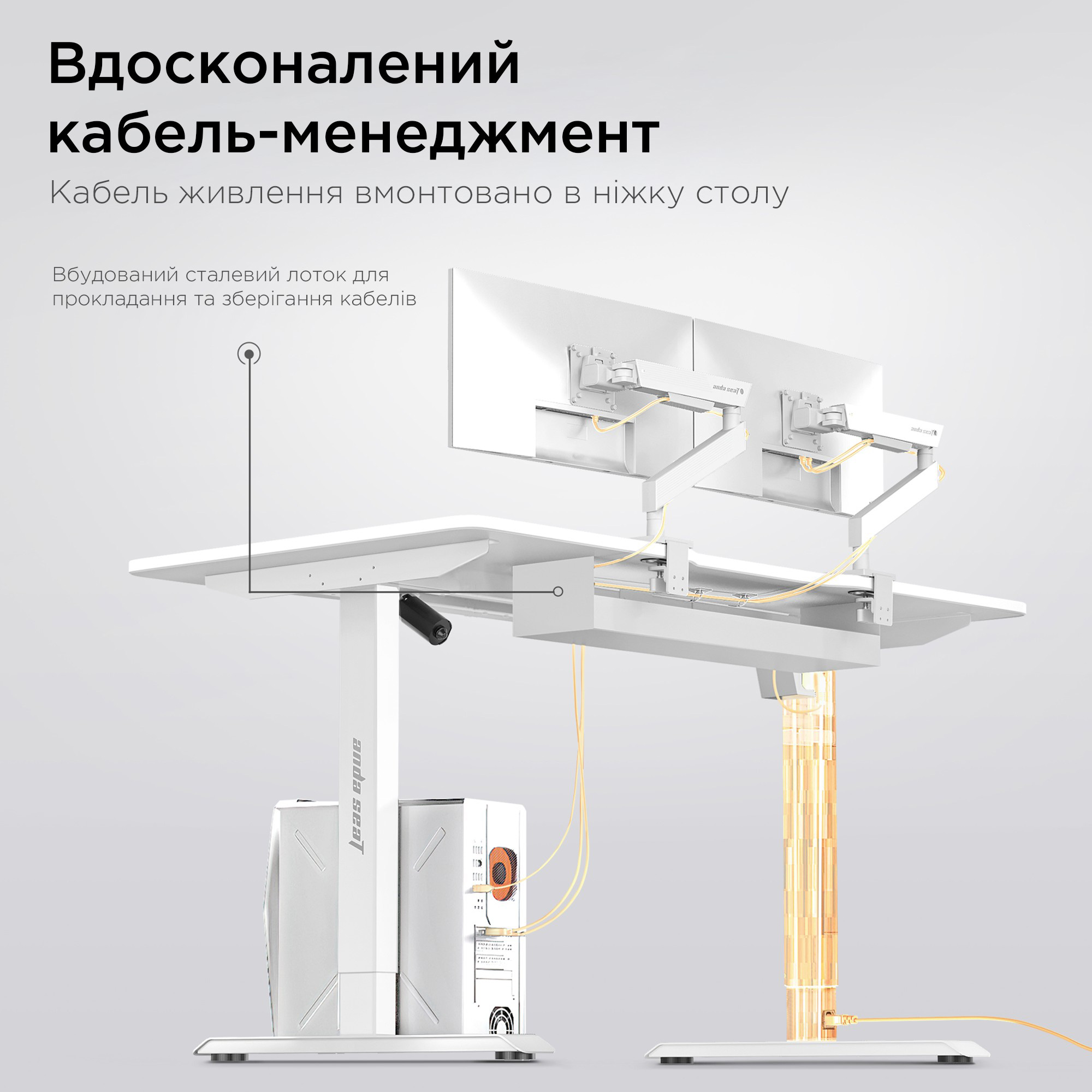 Комп’ютерний стіл з електрорегулюванням висоти ANDA SEAT Xtreme 1400x750mm White