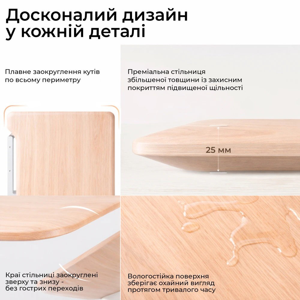 Компьютерный стол с электрорегулировкой высоты SIHOO D07 1.6m Maple/White