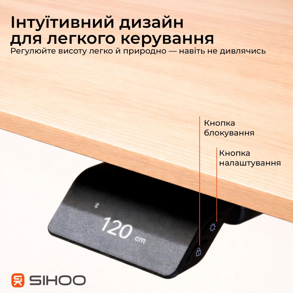 Компьютерный стол с электрорегулировкой высоты SIHOO D07 1.8m Maple/White