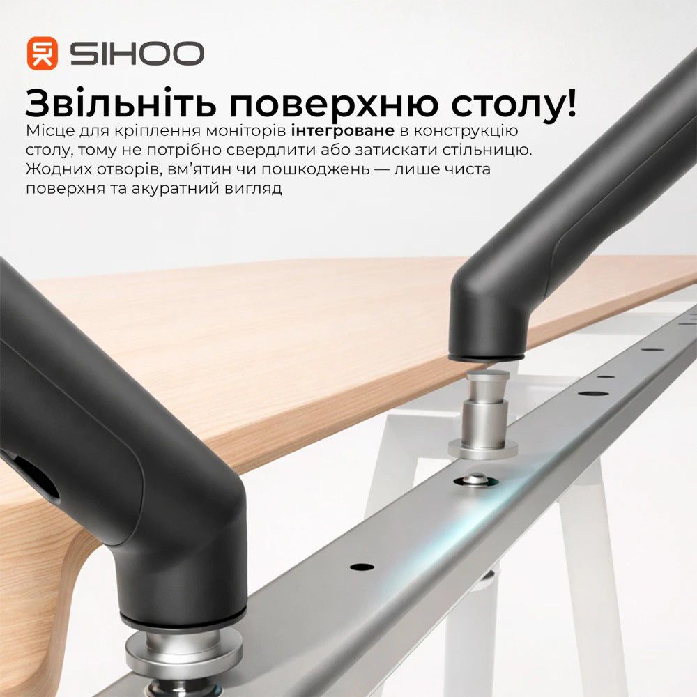 Компьютерный стол с электрорегулировкой высоты SIHOO D07 1.8m Maple/White