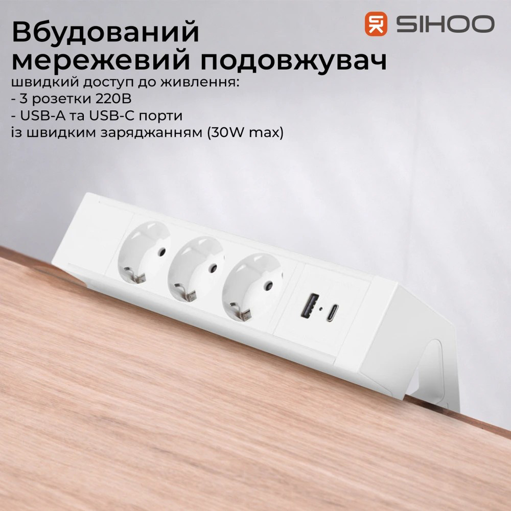 Компьютерный стол с электрорегулировкой высоты SIHOO D07 1.8m Maple/White