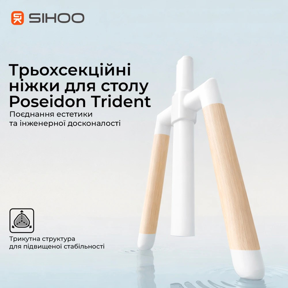 Компьютерный стол с электрорегулировкой высоты SIHOO D07 1.8m Maple/White