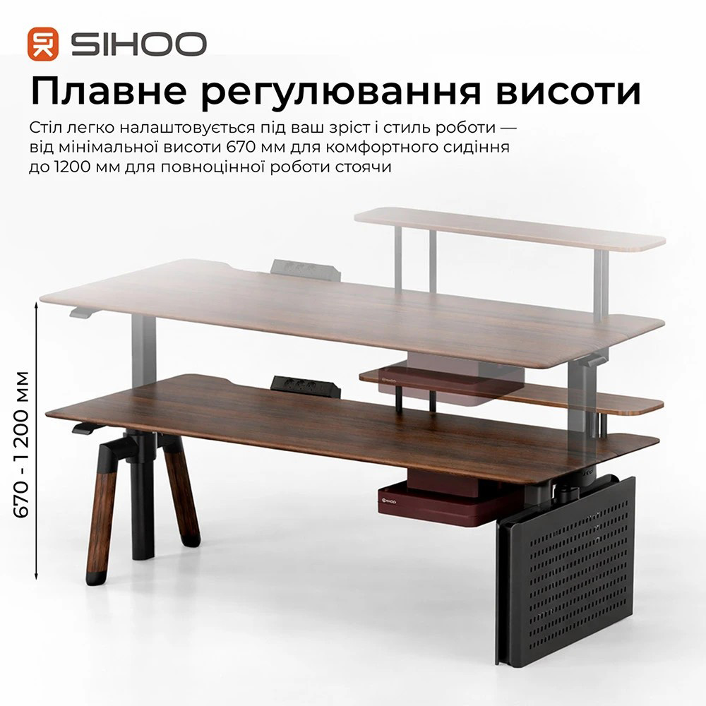 Комп’ютерний стіл з електрорегулюванням висоти SIHOO D07 1.6m Wallnut/Black
