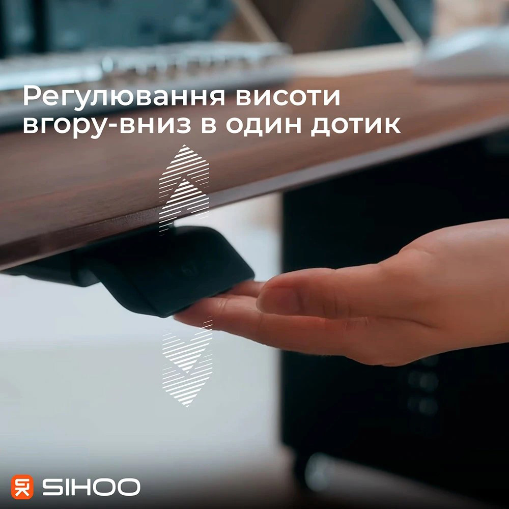 Комп’ютерний стіл з електрорегулюванням висоти SIHOO D07 1.6m Wallnut/Black