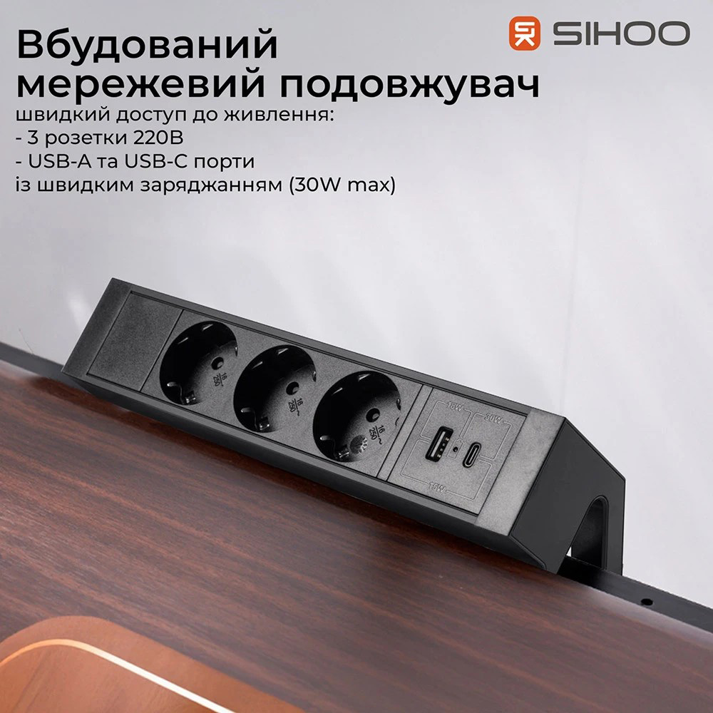 Комп’ютерний стіл з електрорегулюванням висоти SIHOO D07 1.6m Wallnut/Black