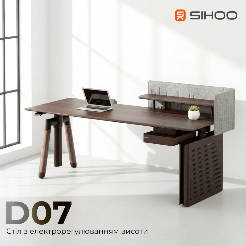 Комп’ютерний стіл з електрорегулюванням висоти SIHOO D07 1.8m Wallnut/Black