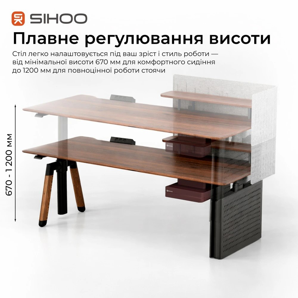 Комп’ютерний стіл з електрорегулюванням висоти SIHOO D07 1.8m Wallnut/Black