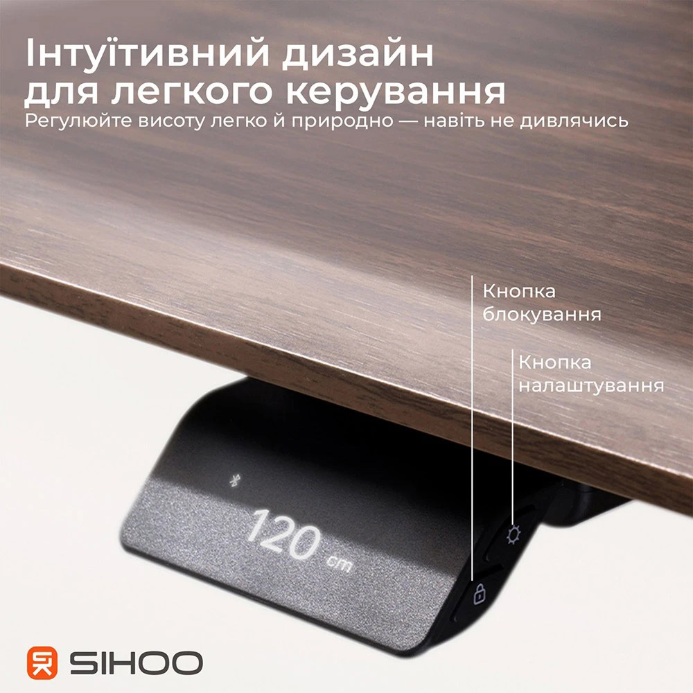 Комп’ютерний стіл з електрорегулюванням висоти SIHOO D07 1.8m Wallnut/Black