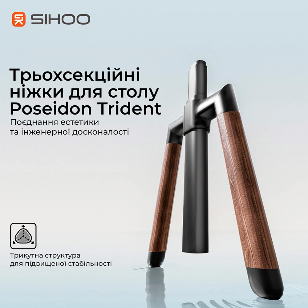 Комп’ютерний стіл з електрорегулюванням висоти SIHOO D07 1.8m Wallnut/Black