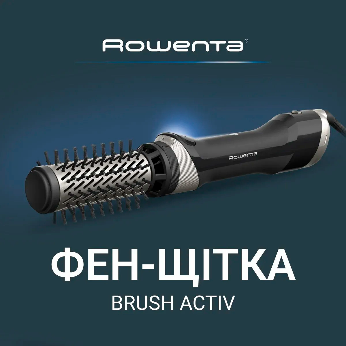 Фен-щётка ROWENTA Brush Activ UB9530F0